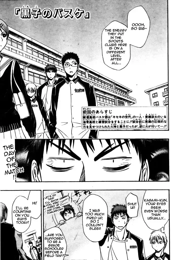 Kuroko no Basket Chapter 4 1